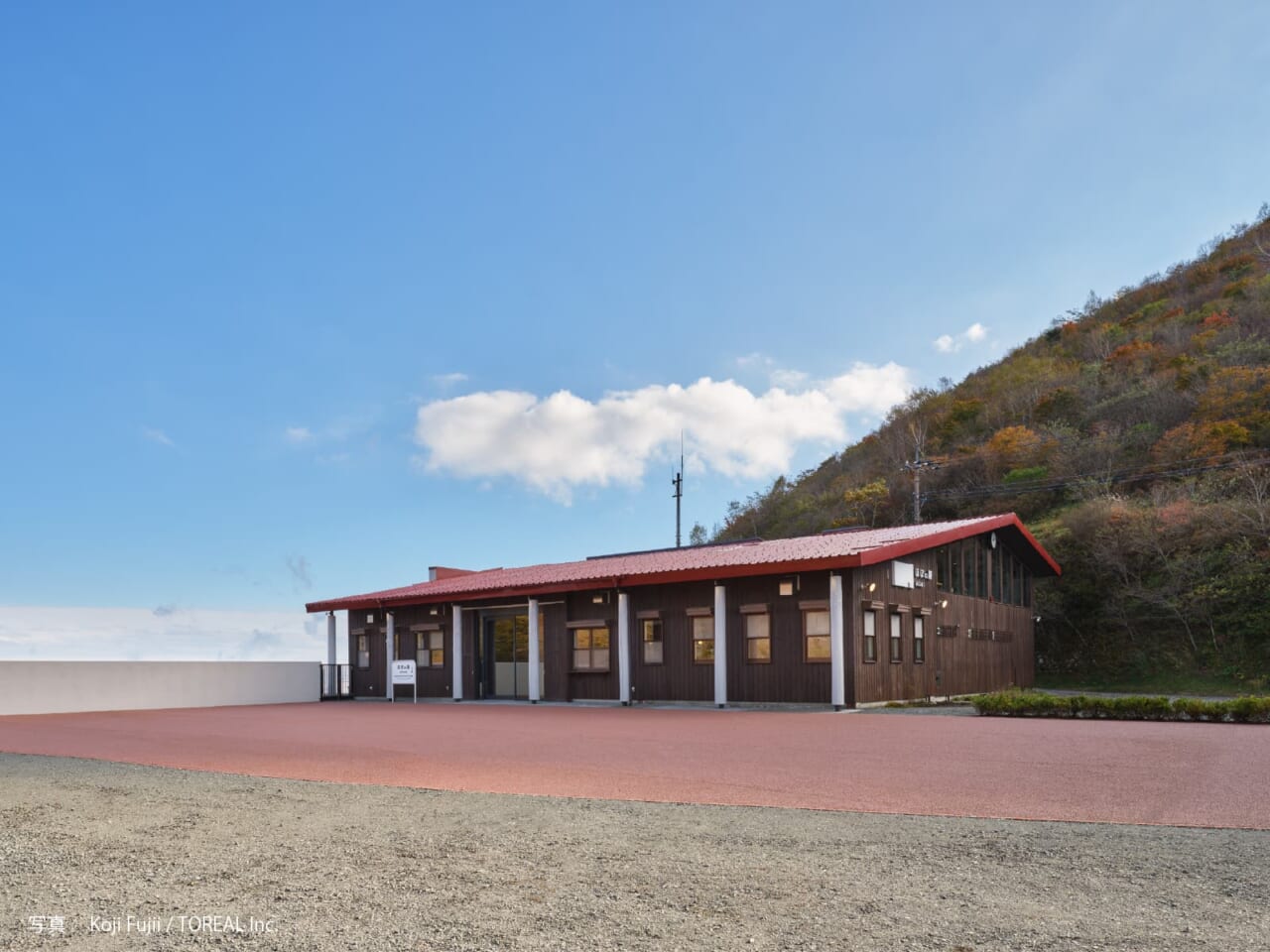 ▲「ほぼの駅 AKAGI」