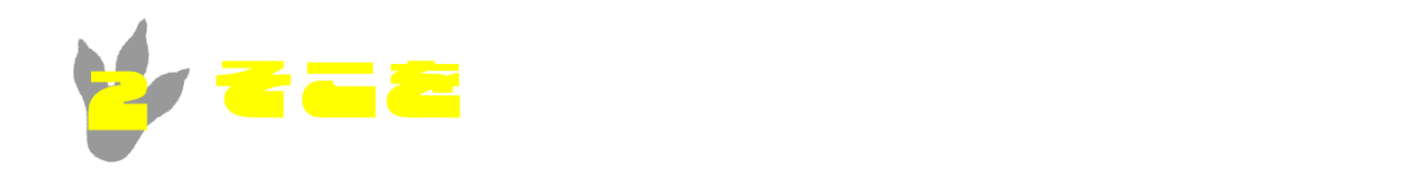 次ページイメージ