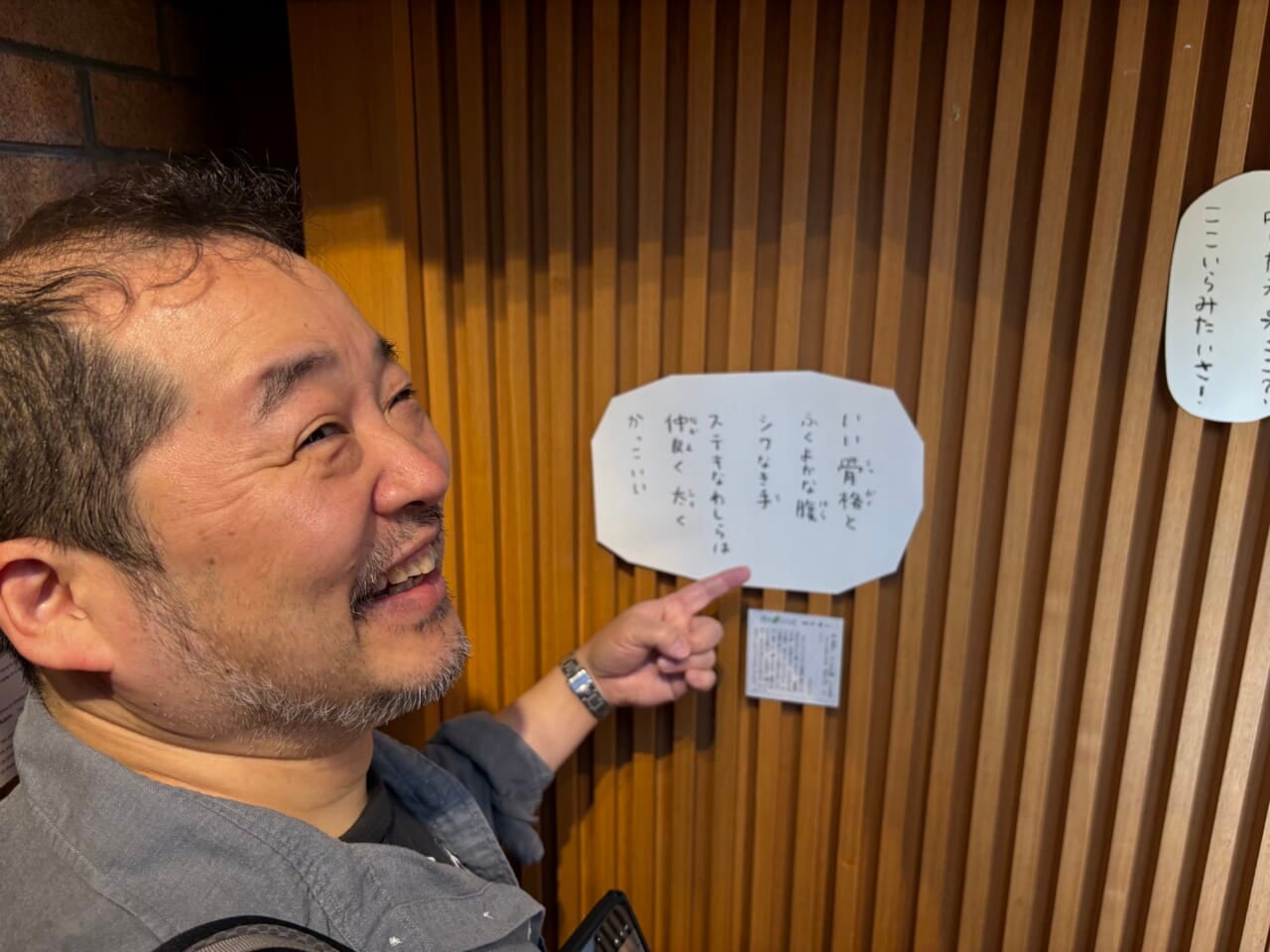 べっかむ３が見つけたコジヤジコさんの代表作