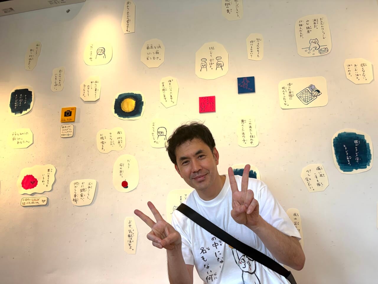回文に囲まれるコジヤジコさん