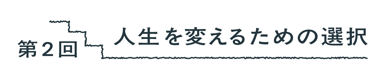次ページイメージ