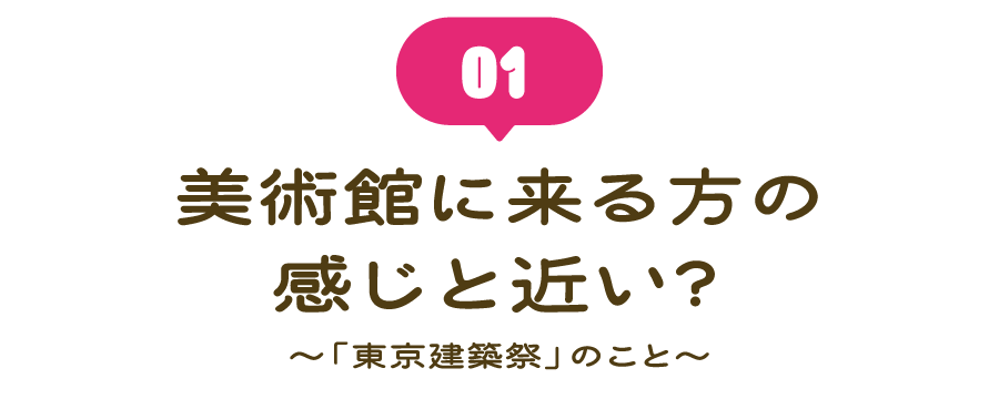 次ページイメージ