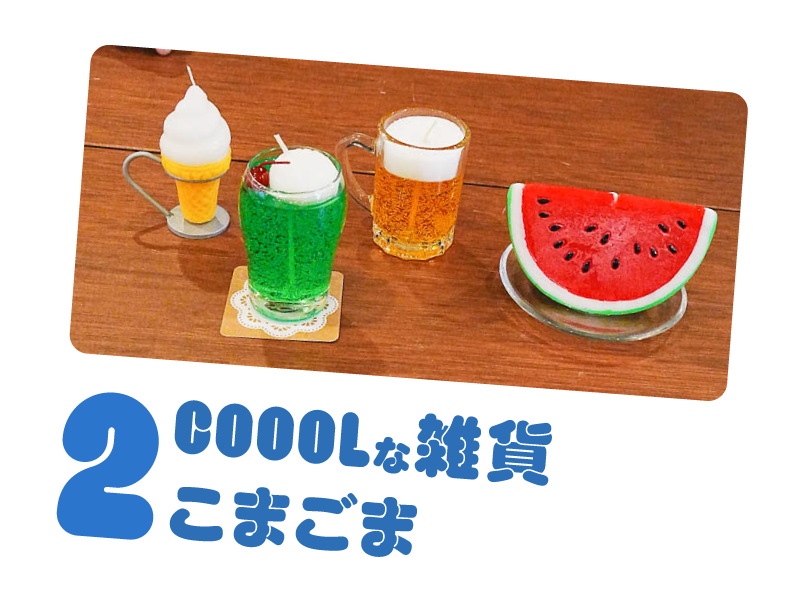 次ページイメージ