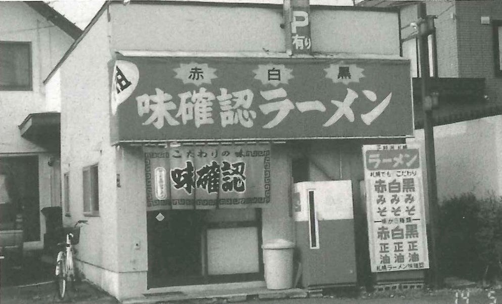 『ベストオブVOW』より