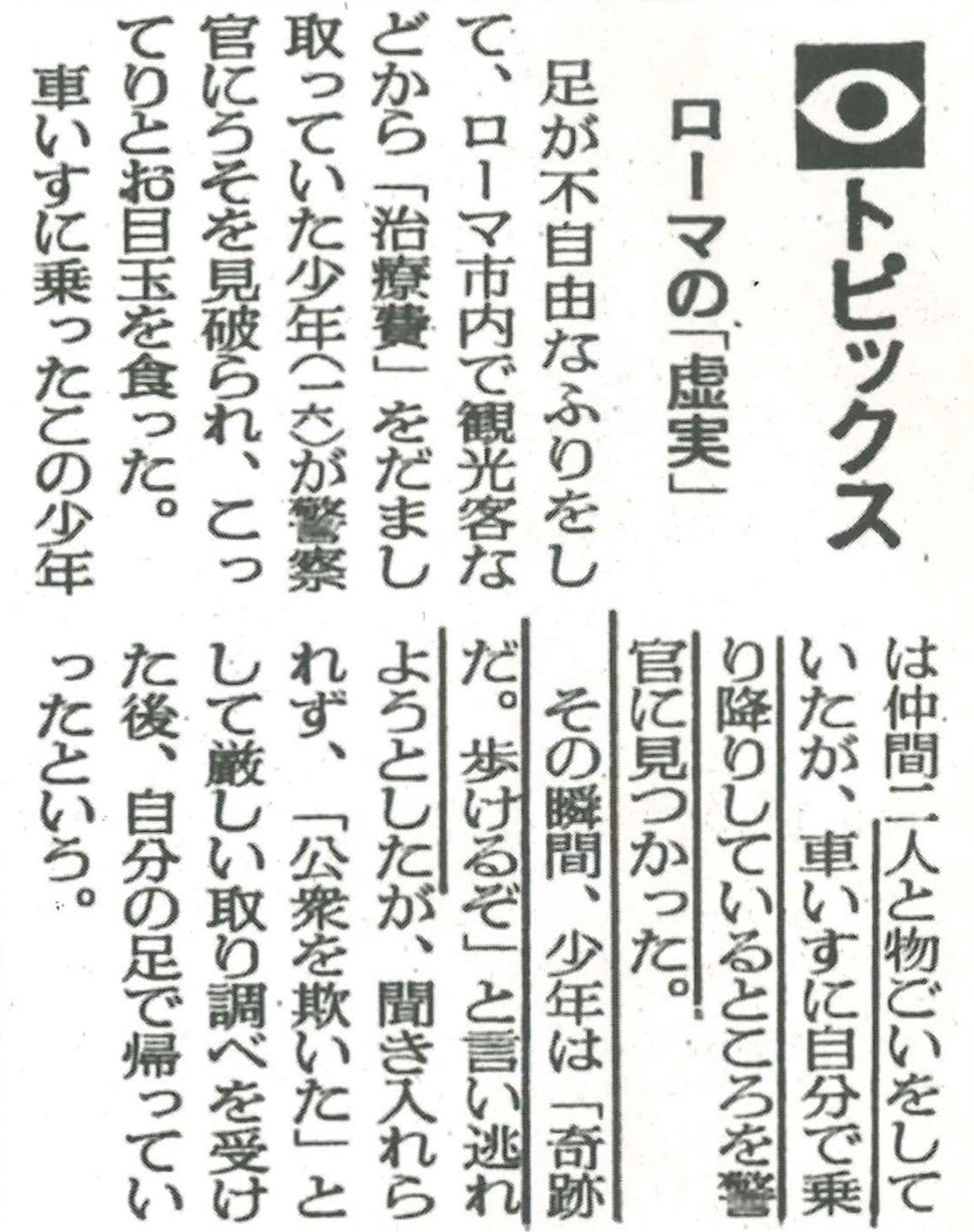 『ベストオブVOW』