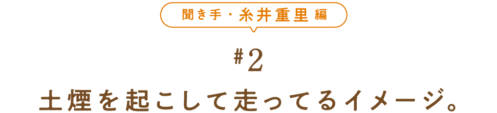 次ページイメージ