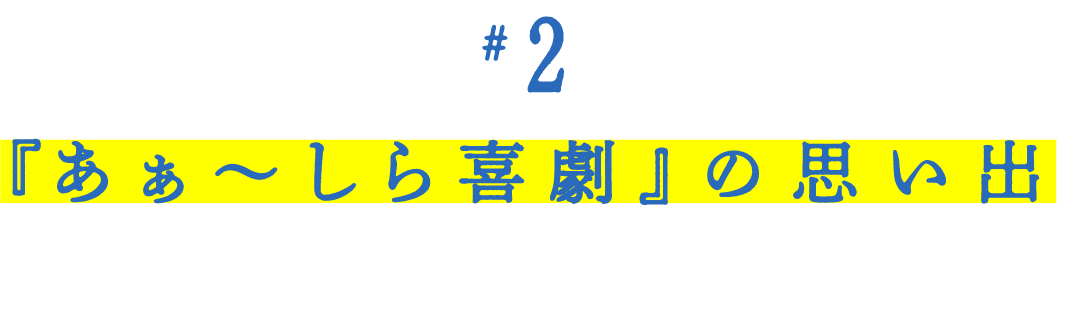 次ページイメージ