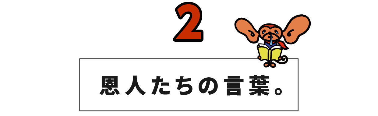 次ページイメージ