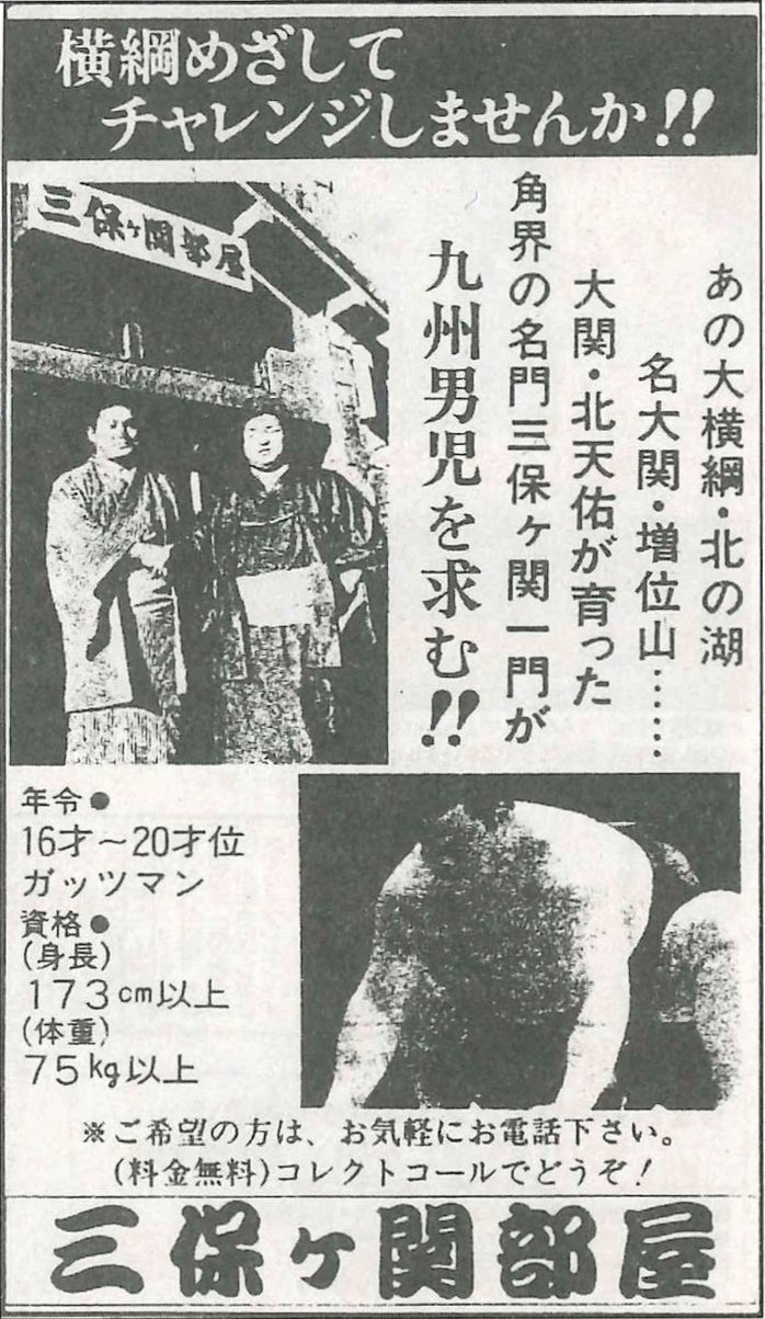 『ベストオブVOW』より