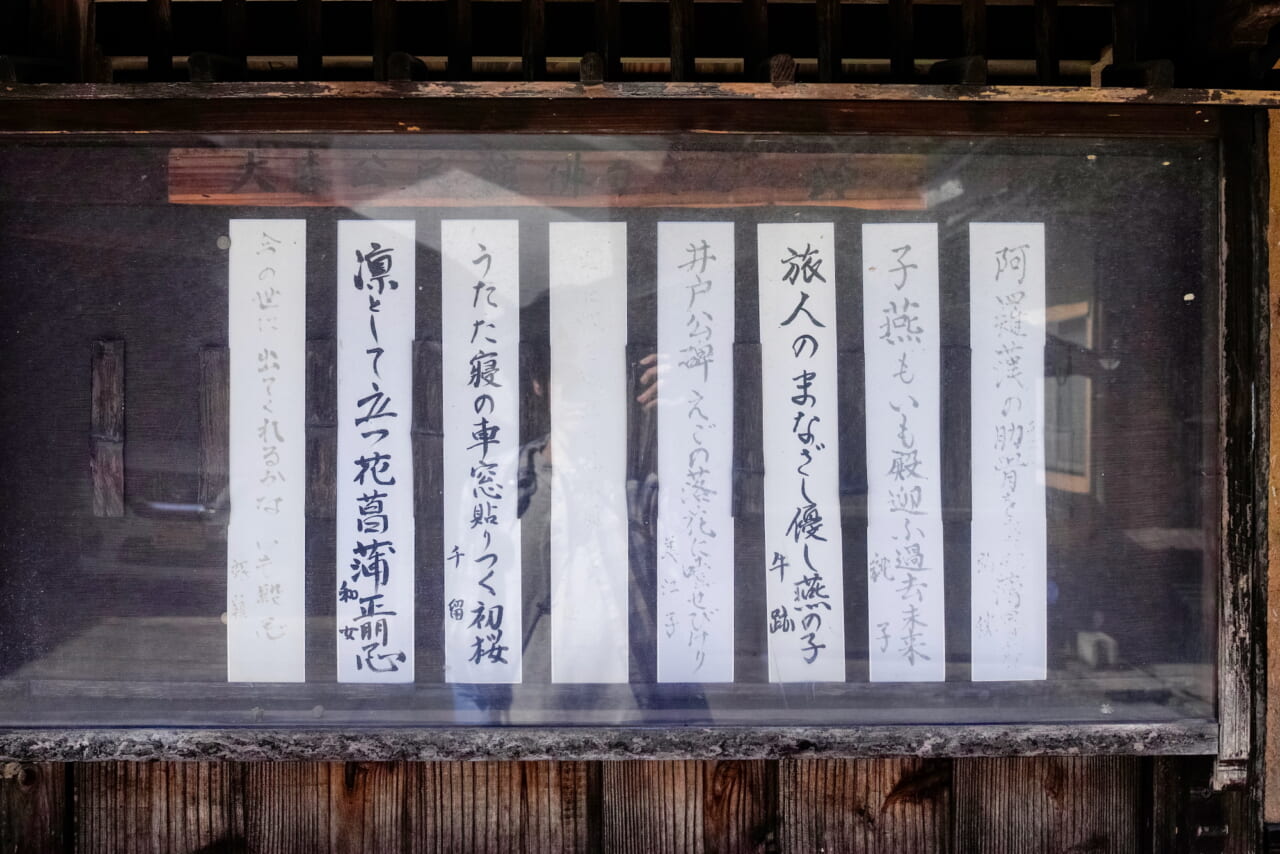 第5回 町に「2人」だった子どもが！ | 石見銀山で過ごした2日間が