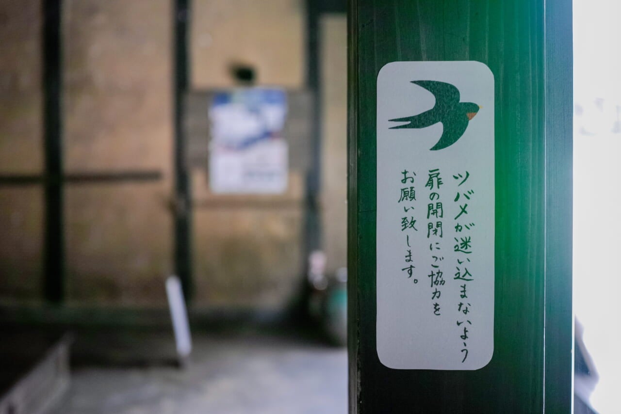 第4回 何気ない生活を垣間見る | 石見銀山で過ごした2日間がいまでも