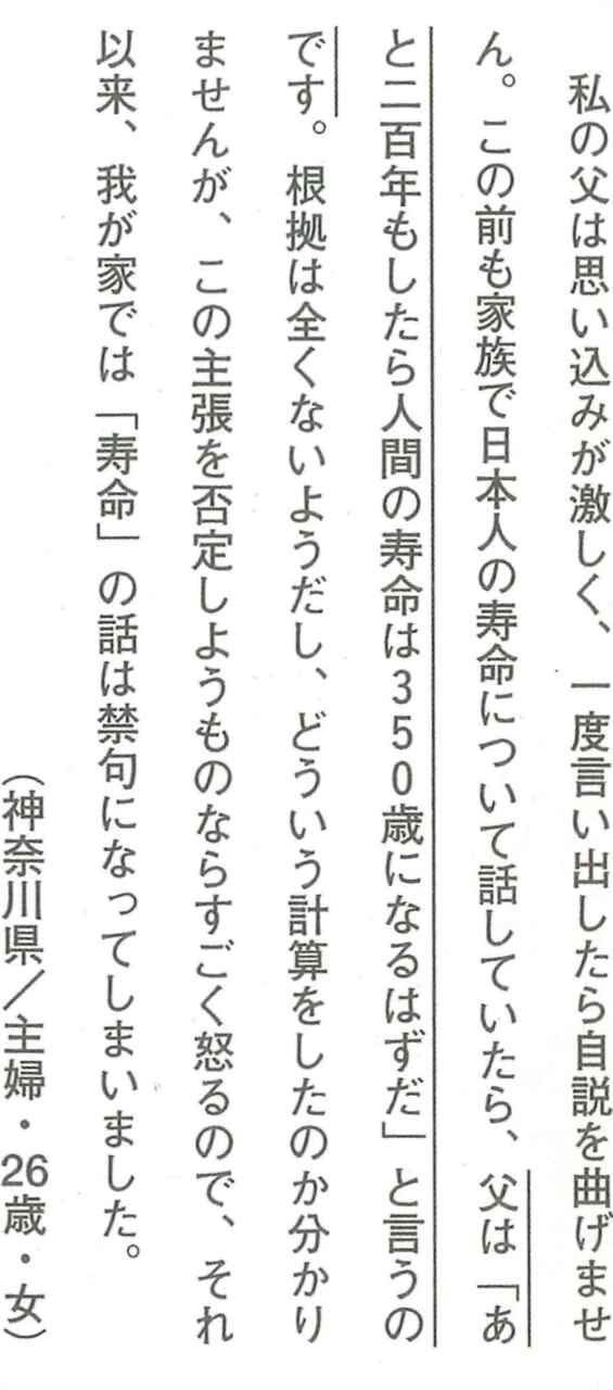 『ベストオブVOW』より