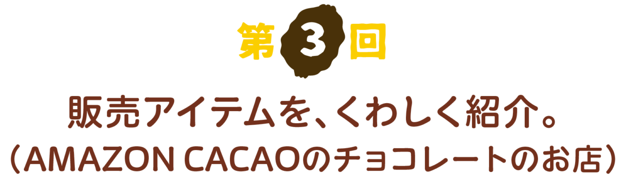 次ページイメージ