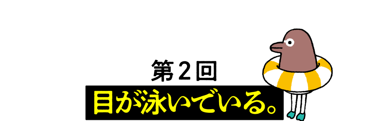 次ページイメージ