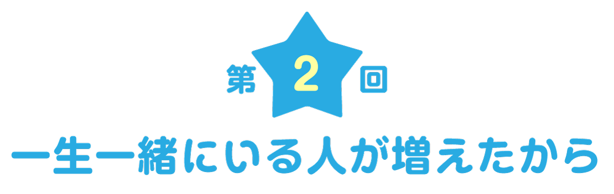 次ページイメージ