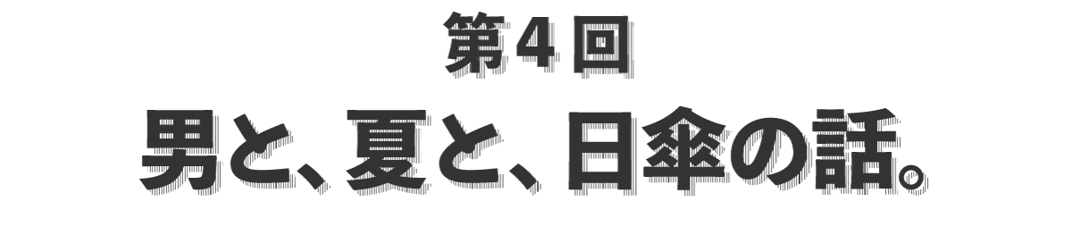 次ページイメージ