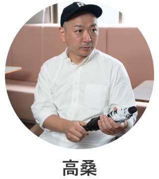 高桑