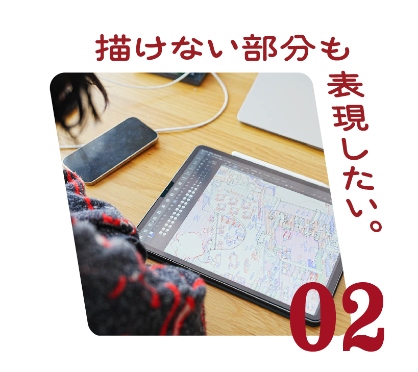 次ページイメージ