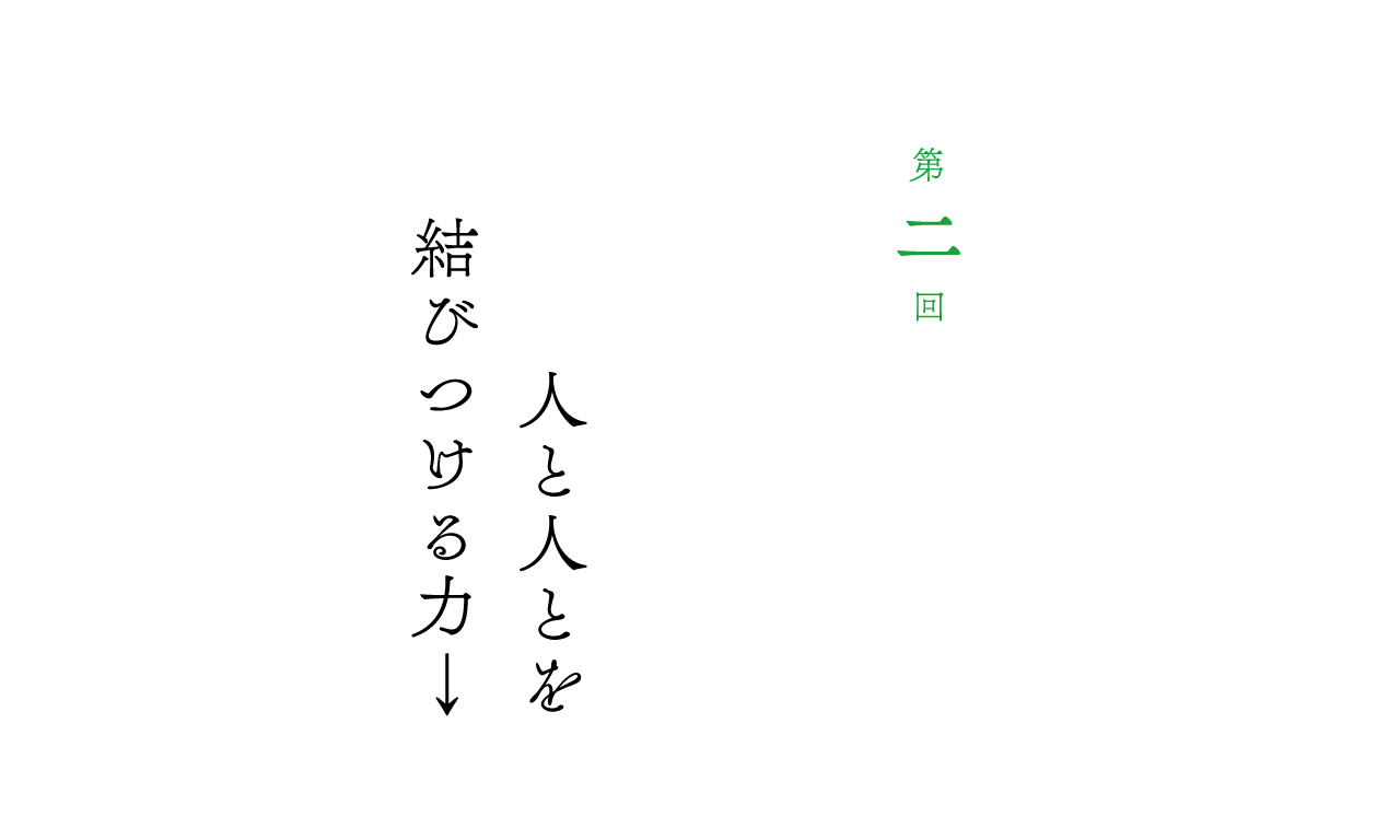 次ページイメージ