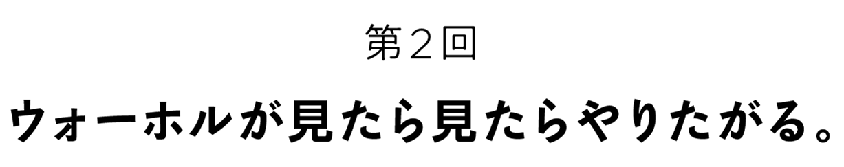 次ページイメージ
