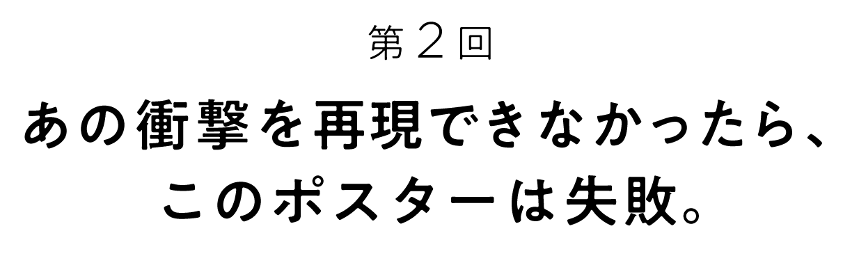 次ページイメージ