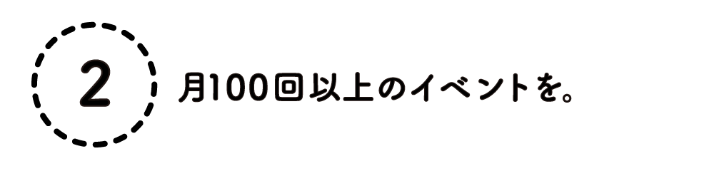 次ページイメージ