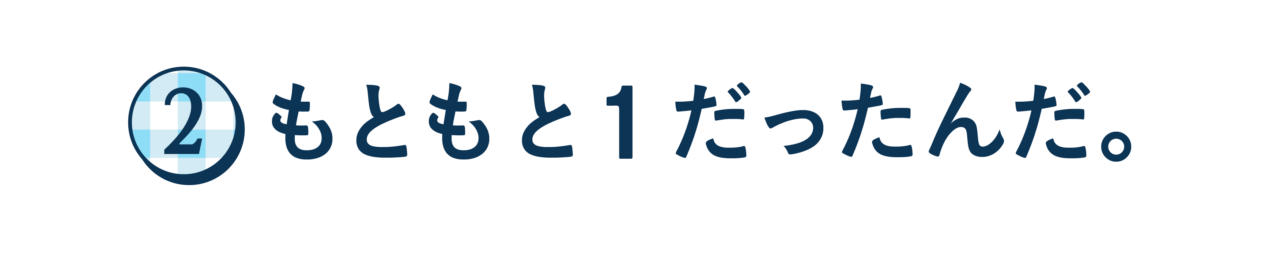 次ページイメージ
