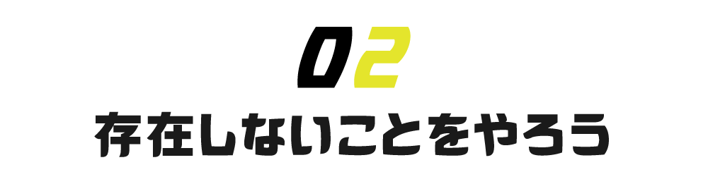次ページイメージ