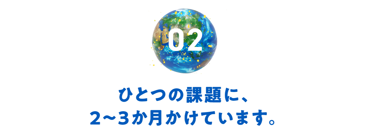 次ページイメージ