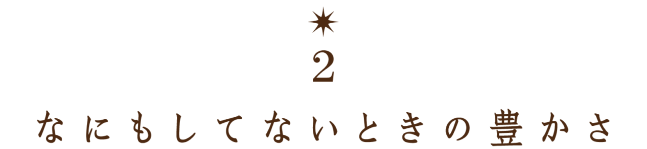 次ページイメージ