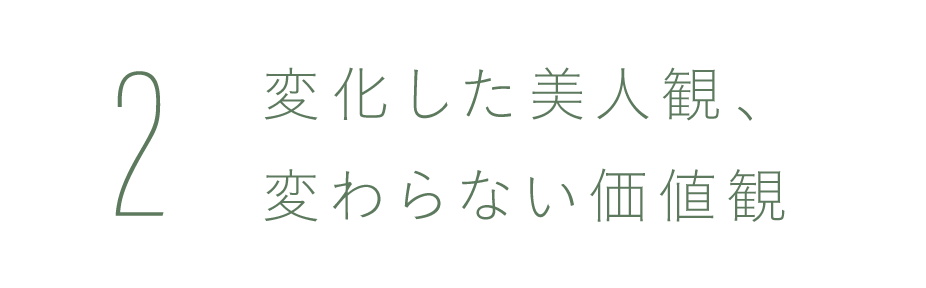 次ページイメージ