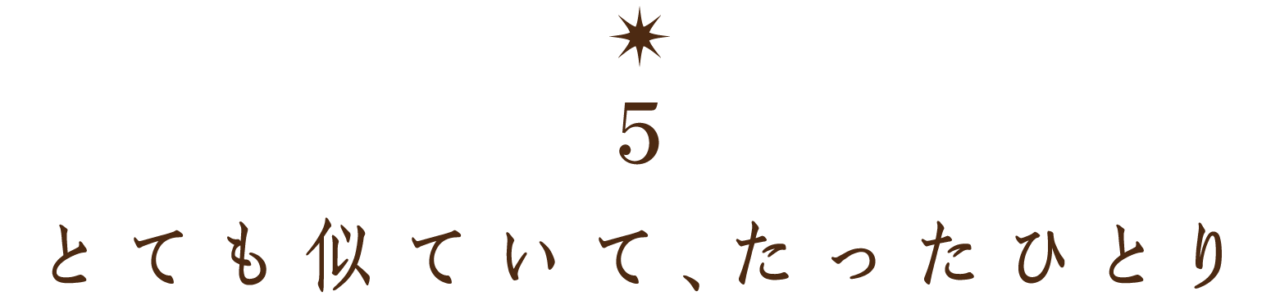 【第４回】 クジラの骨を分解するだけ