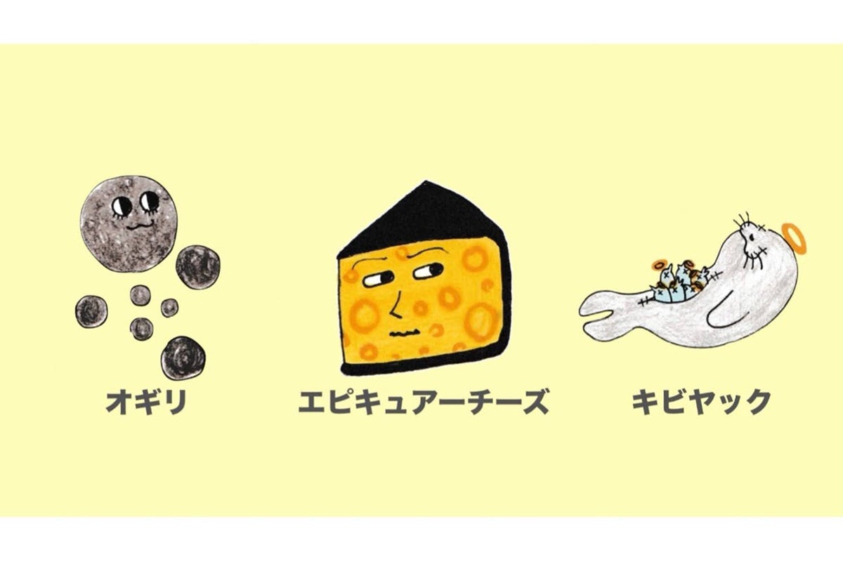 「世界の食べ物・飲み物」プレゼン資料の一部。「いちばん臭い食べ物」はどれでしょう、というクイズが盛り込まれていた。（提供：近藤千鶴さん）
