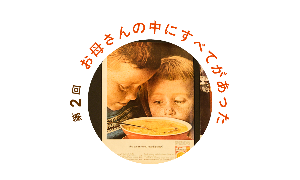 次ページイメージ