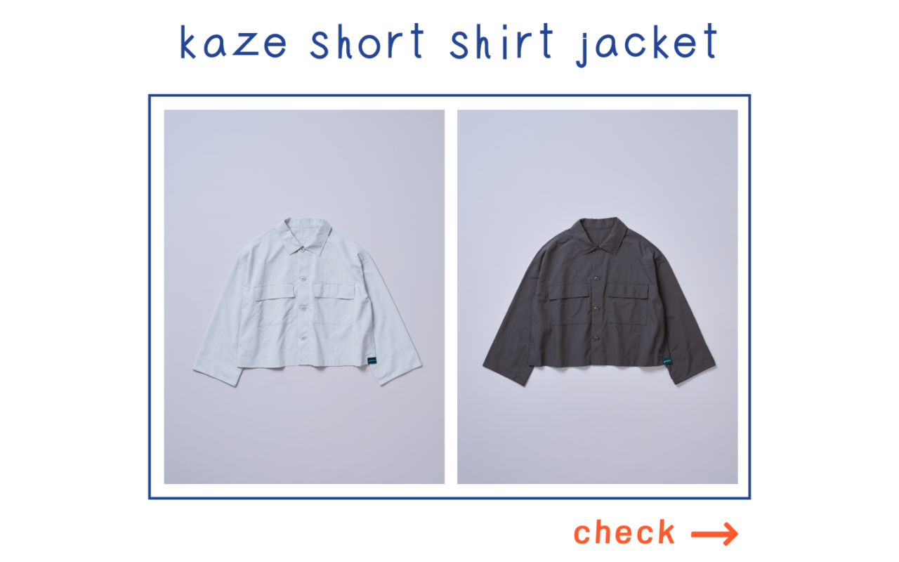 kazeショートシャツジャケット 商品画像