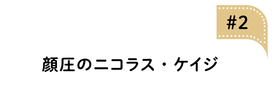 次ページイメージ