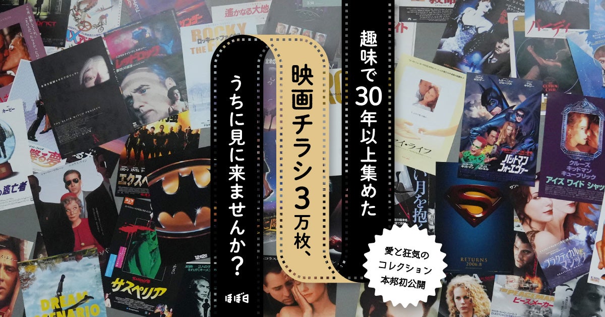 02 顔圧のニコラス・ケイジ | 趣味で30年以上集めた映画チラシ3万枚