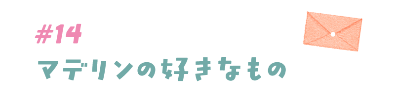 次ページイメージ