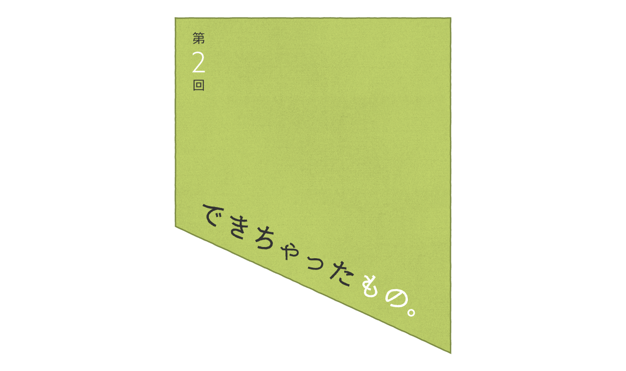 次ページイメージ