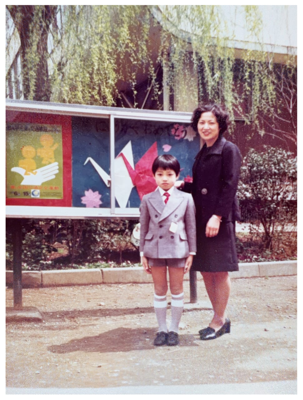 50年前