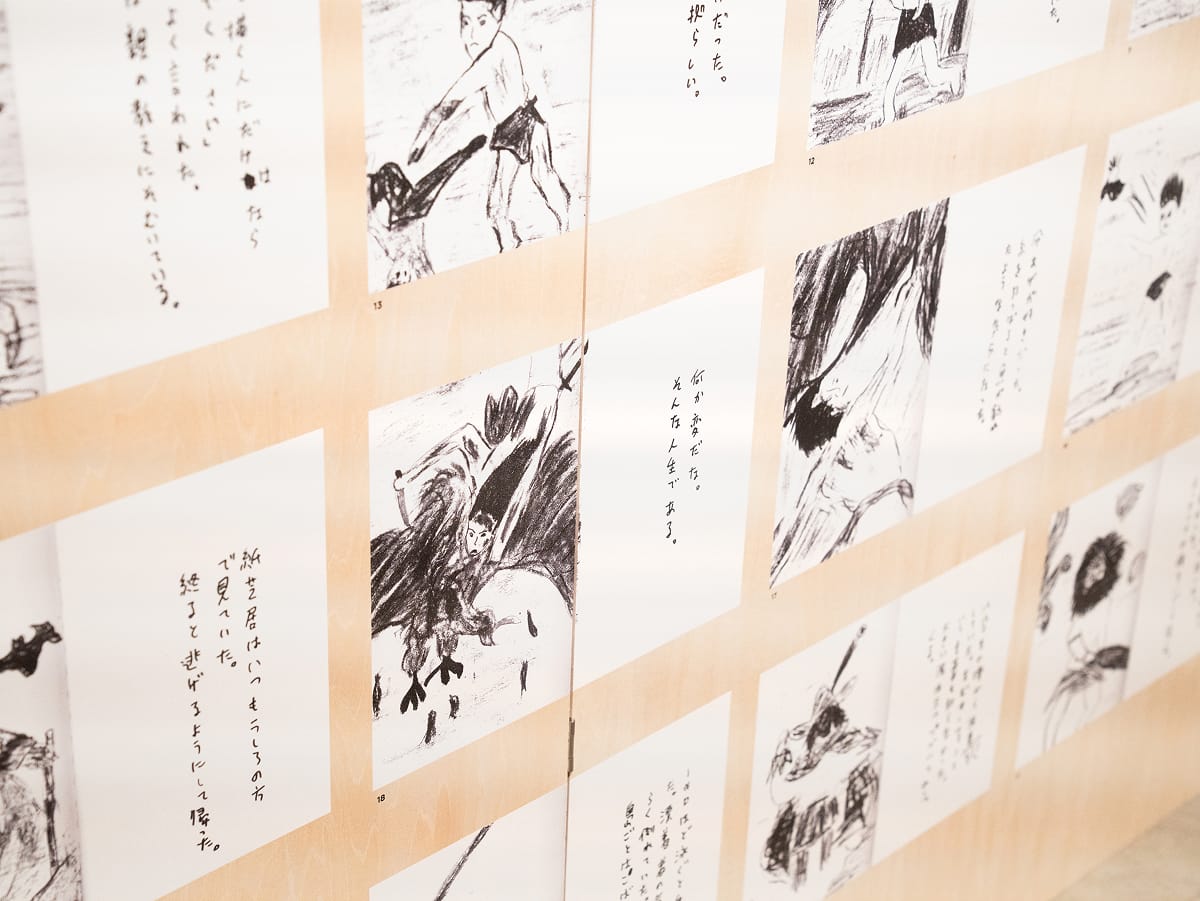 最初に、水丸さんが７歳のころに描かれた絵が。言葉は61歳になった水丸さんが書かれたものです。