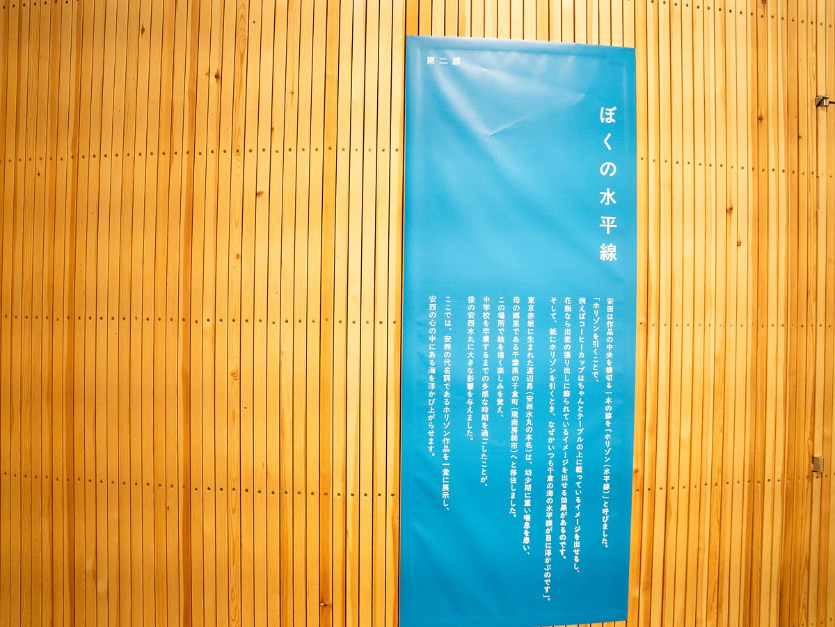 ついに展示の目玉へ