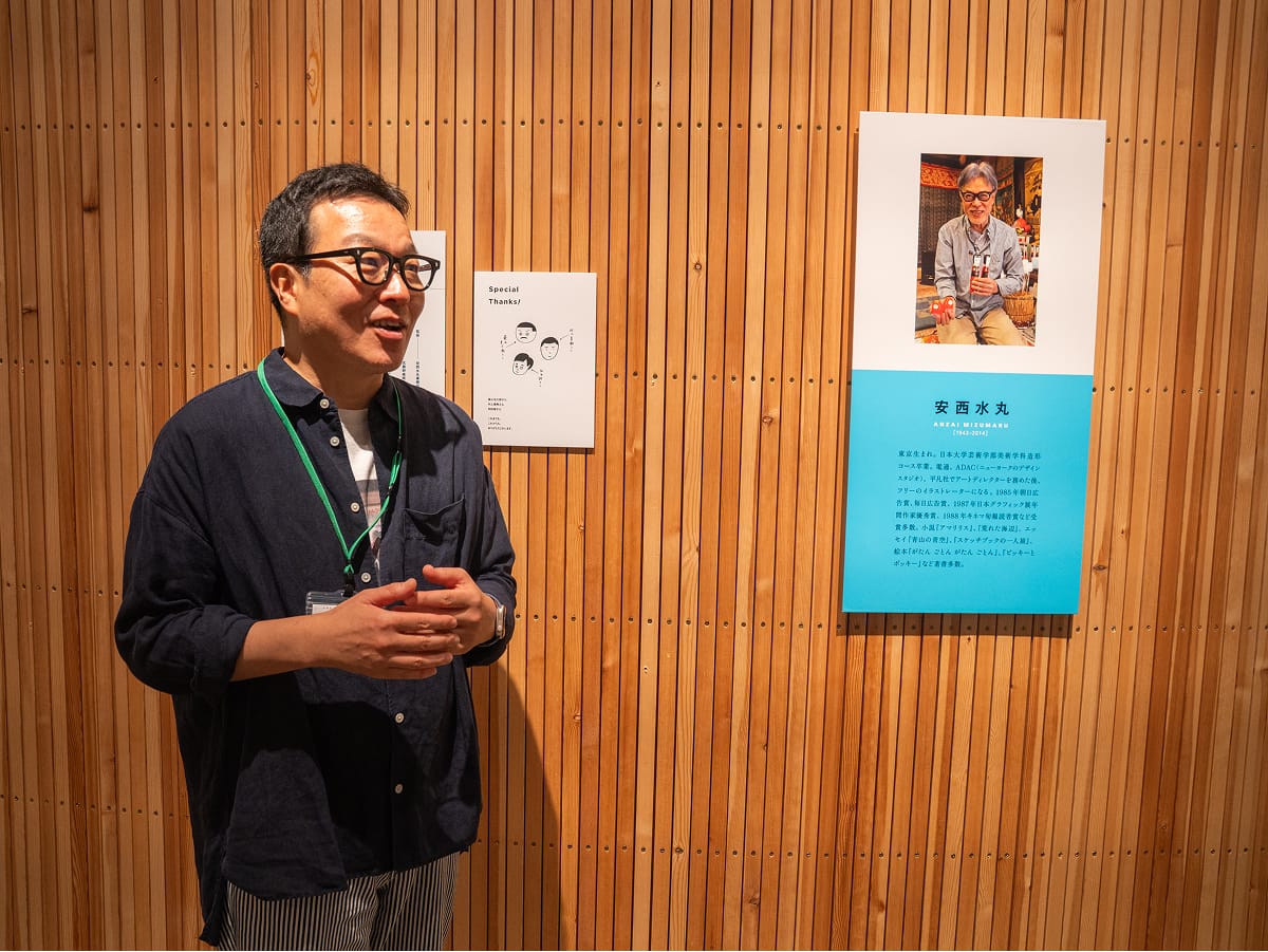展示の最後にあった「スペシャルサンクス　嵐山光三郎さん、村上春樹さん、和田誠さん」