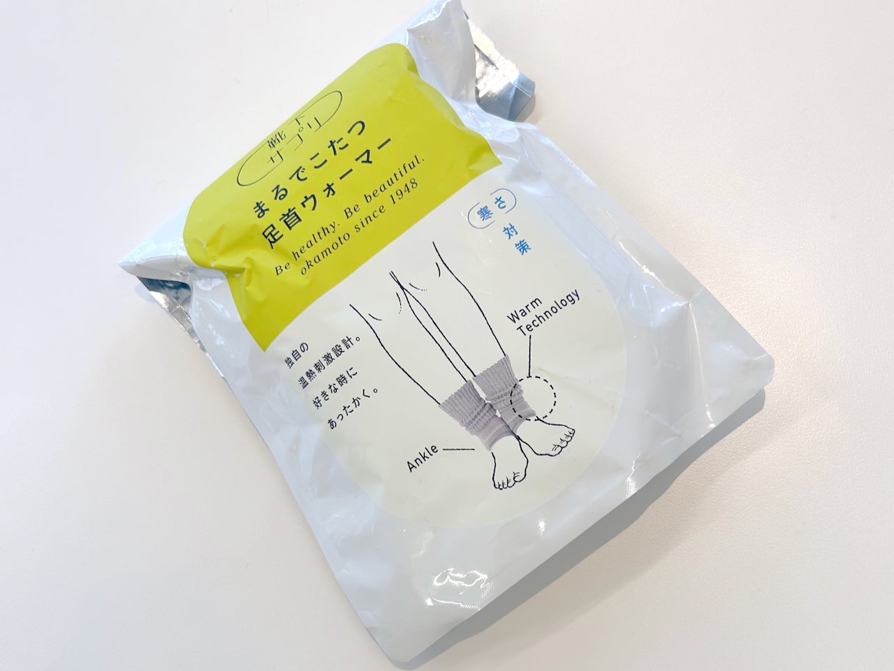 まだ冬でした