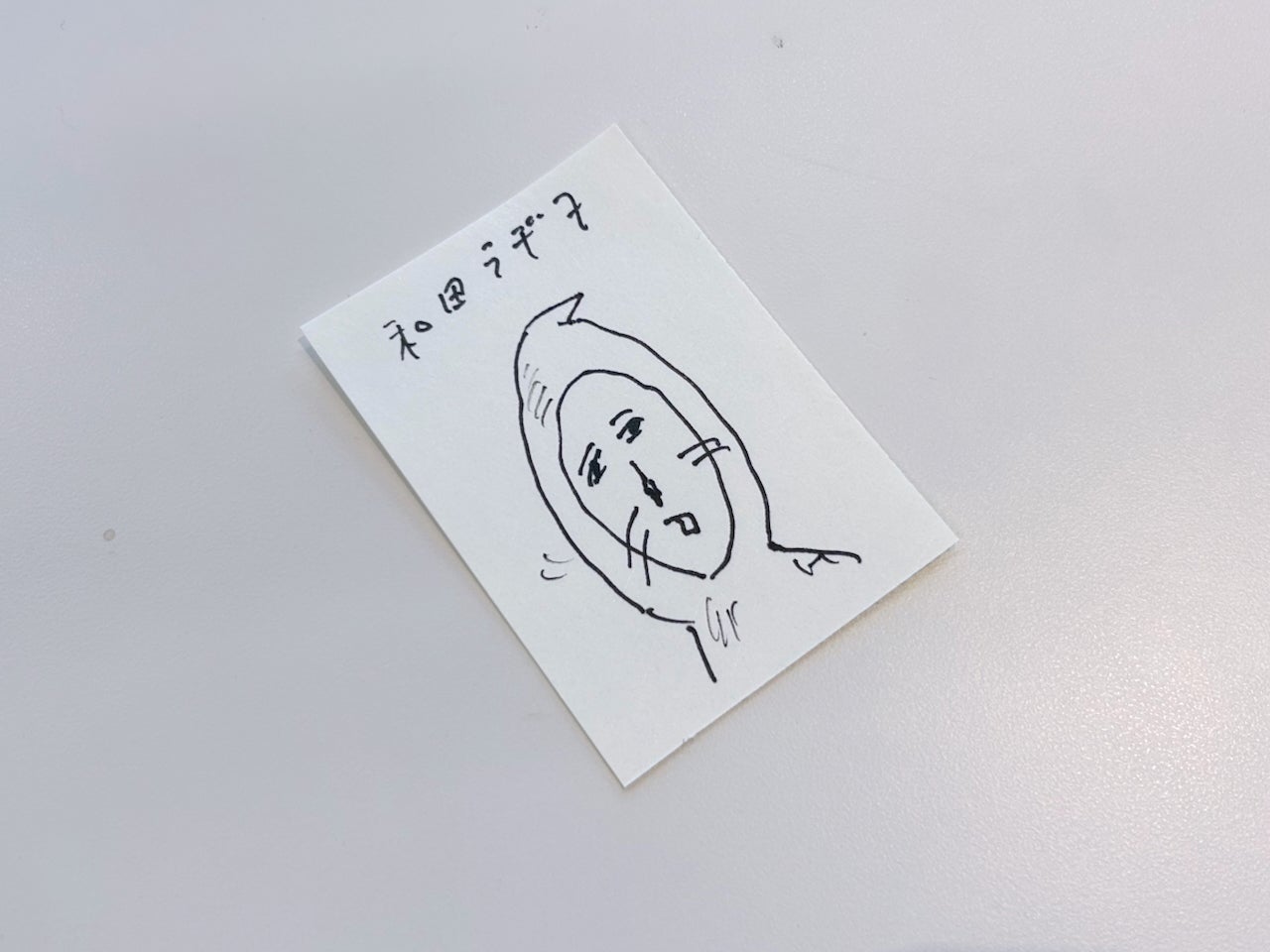 ねずみ男