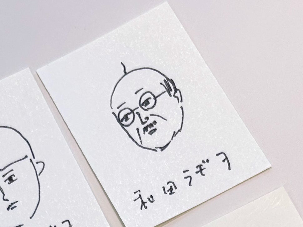 波平