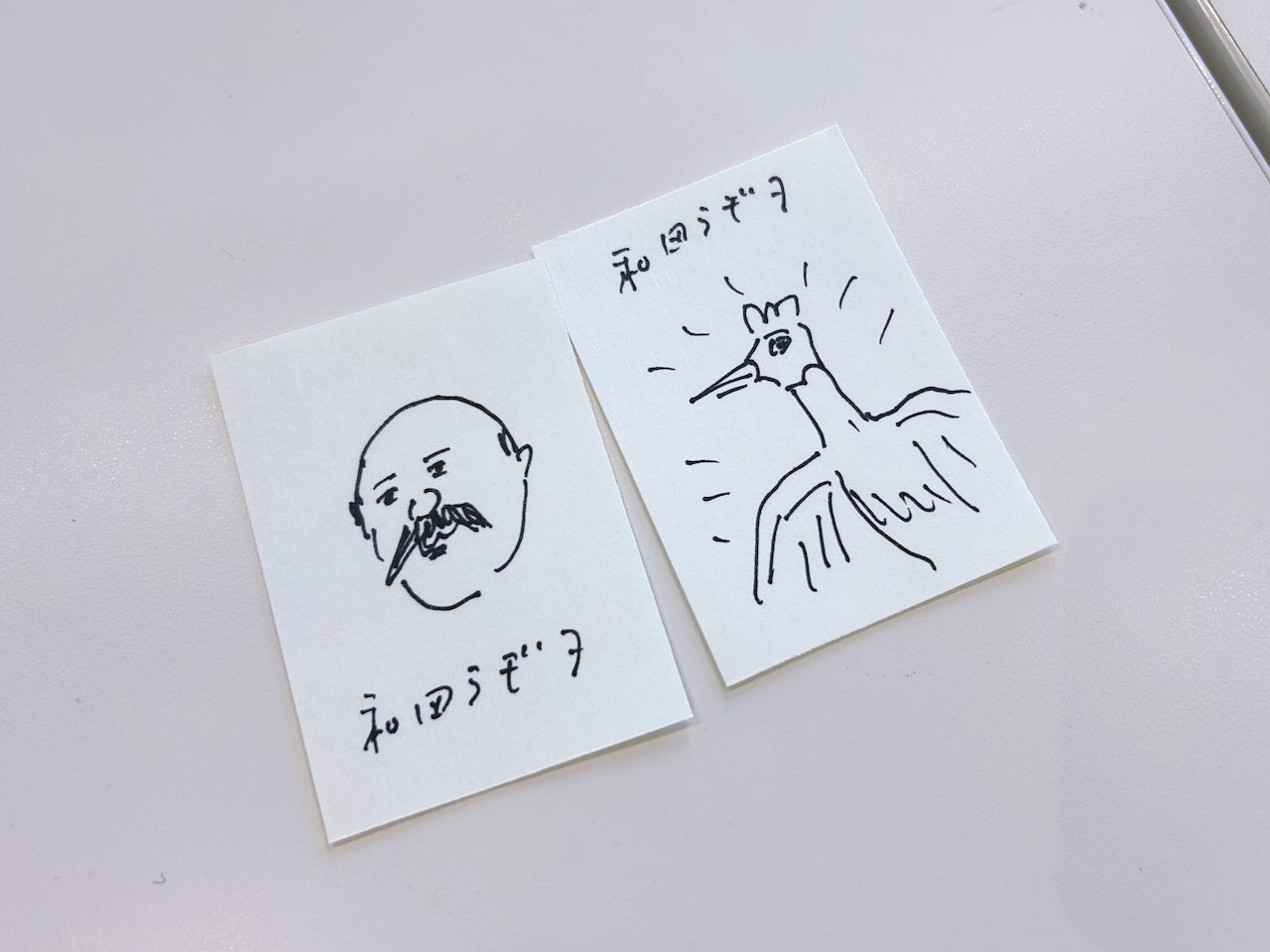 ヒゲオヤジと火の鳥