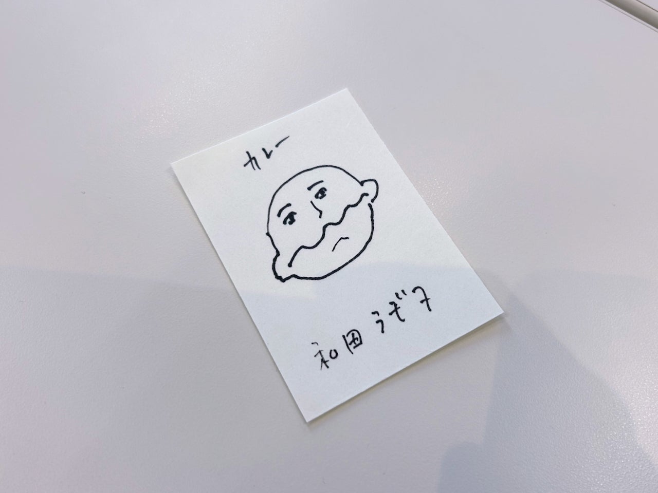 カレーパンマン