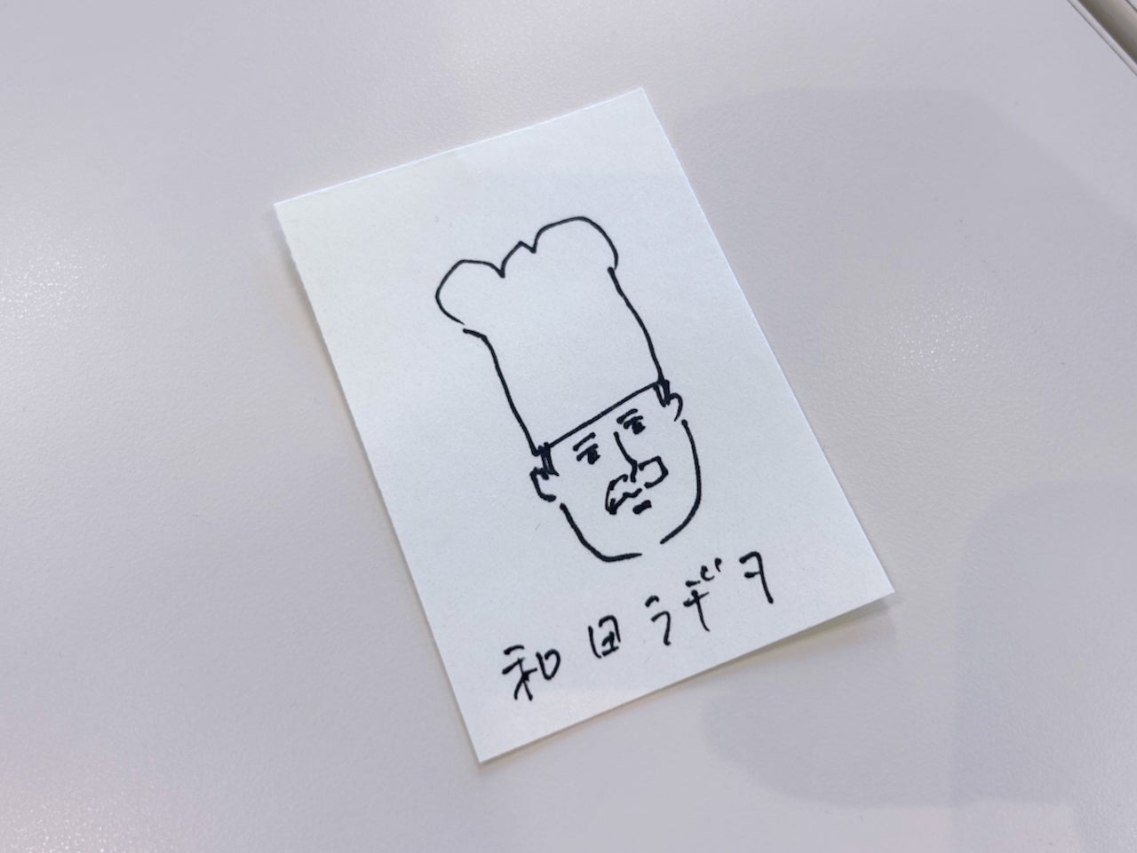 ジャムおじさん