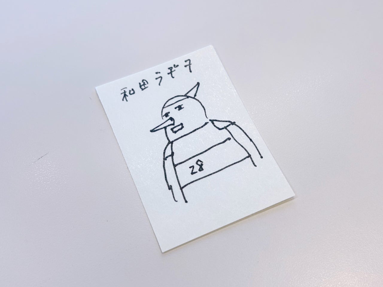 鉄人28号
